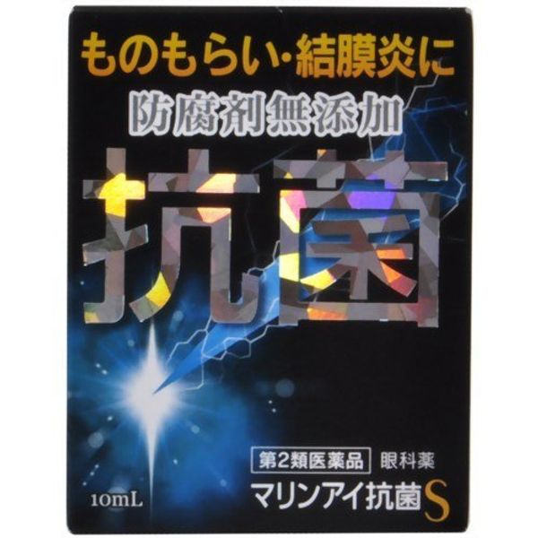 [2nd-Class OTC Drug] Marine Eye Antibacterial S 10mL