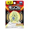 Pokemon Moncolle MS-19 Banguiras 1.5 inches
