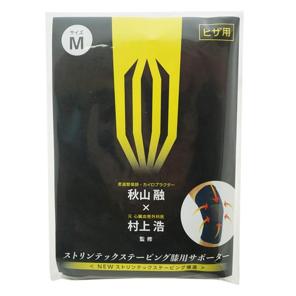 Strintex Tape Gaiter for Knees, Supporter, M