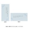 Midori 89576006 Single Pencil Notebook with Envelope, Flower Colored Washi, Blue