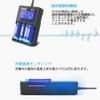 XTAR VC4 Lithium Ion Charger, 4 Slots, USB Display, Over-Discharge Release Function, Display, Fast Charging