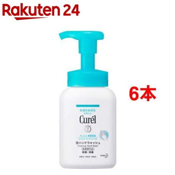 Curel Foam Hand Wash Pump (230ml*6 bottles set) [Curel]