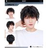 TefuRe MEN-004-BkBlM Men's Short Wig, Spiral Perm, Curl, Fluffy, Heat Resistant, Full Wig, Men's Clothing, Korean Matte Fiber, Natural, Wig Net Included, Black/Blue Mesh