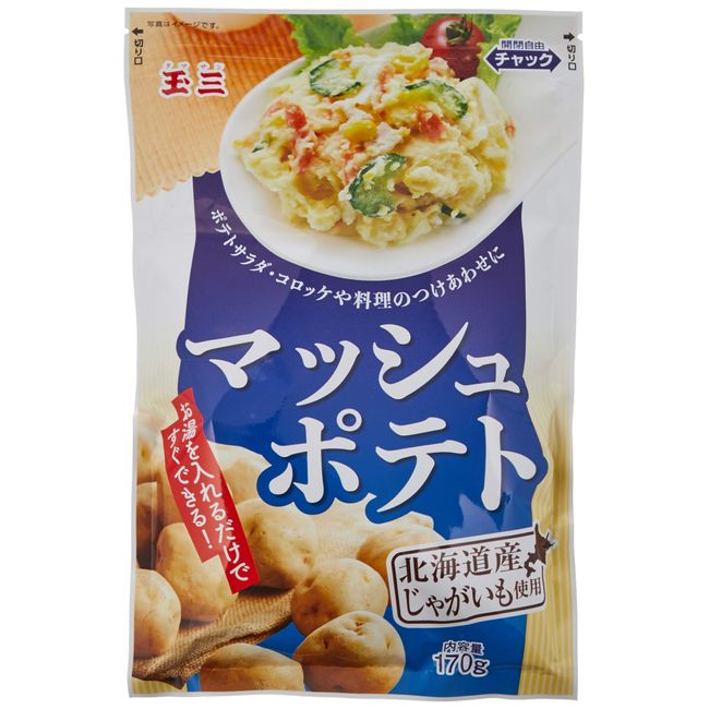 Kawamitsu Shoji Mashed Potatoes, 6.1 oz (170 g) x 5 Packs