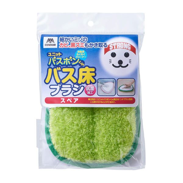 Yamazaki Sangyo 157907 Bath Cleaning Brush Replacement Spare Unit Bath Bon-kun, Green