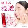 ESIENCE Nano Deep Lotion