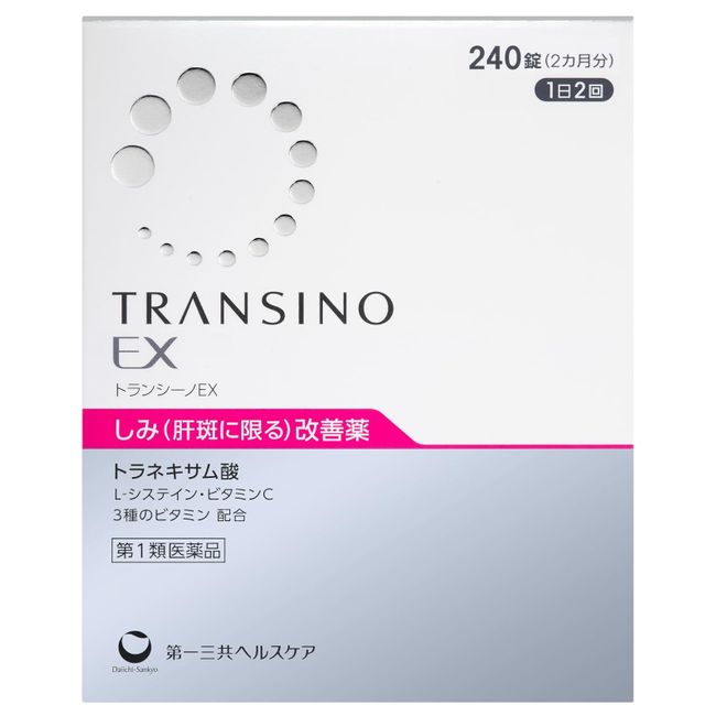 [Class 1 drug] Transino II 240 tablets Melasma Kanpan Skin medicine Daiichi Sankyo Healthcare