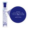 [2nd-Class OTC Drug] Acne Treatment Clearasil Cream White Type 18g