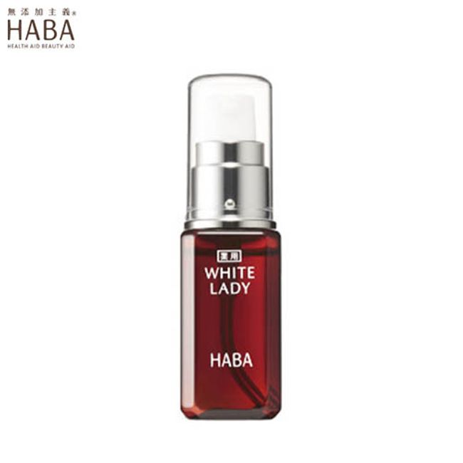 HABA Medicated White Lady 30ml Whitening Serum Serum