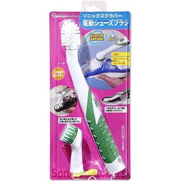 JIC Super Sonic Scrubber Electric Shoe Brush