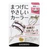 SPV SPV43515 Eyelash Friendly Curler Standard