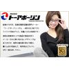 EOG-85 AF Antibacterial Protective Glasses Sealed Scope Goggles