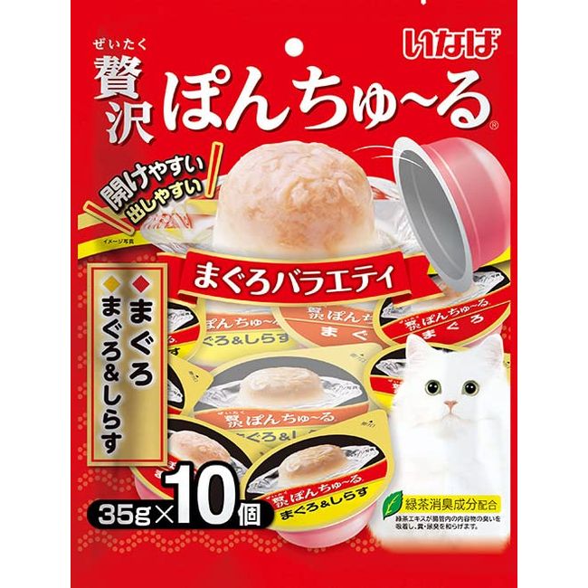 Inaba Luxury Ponchu-Ru Tuna Variety 1.2 oz (35 g) x 10 Packs