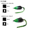 DAIWA Steese Snappy Frog Bass Lure A White