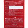 Hikari(ヒカリ) グルコサミン 3g×25袋入