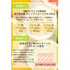 ChouChouMore Chushimore Hot Cleansing Gel 200g Fresh Grapefruit Scent