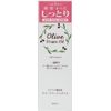 olive virgin oil