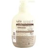 Mar & Me Latte Shampoo Pump, 16.2 fl oz (490 ml), Premium W Milk Protein Formulated (Apple & Peony Scent)