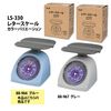 Plus Letter Scale, Blue, October 1, 2024, New Postage Support LS-330 88-966