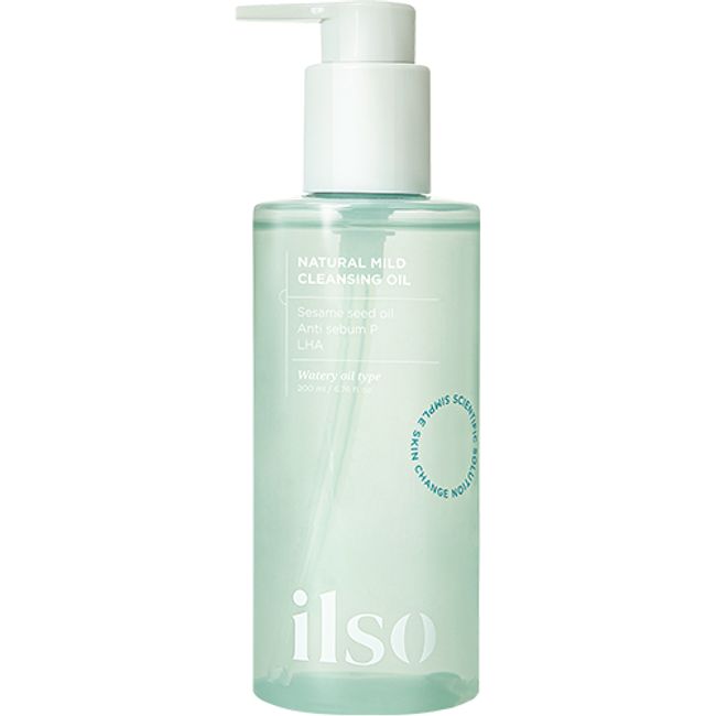 Ilso Natural Mild Hypoallergenic Cleansing Oil