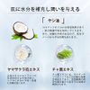 MITOMO Japanese Argan Oil Pure Care Facial Essence Mask 5 Pieces Beautiful Skin Skin Care Moist Mask Pack [HSSA00505-C-5x001]