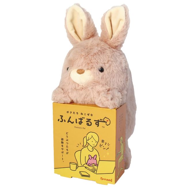 Funbaruzu (L) Rabbit VRT42833