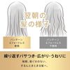 Pantene Effortless Quick Repair Capsules Vita Milk 3.2 oz (90 g) x 2 Packs (2 Piece Set)