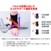 Bonbone Ankle Support Dragon Fly DX Right M