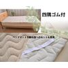 Organic Cotton Bed Pad Bed 100% Cotton Single Size Antibacterial Deodorant Processing Filling