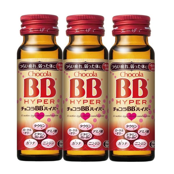 Choco BB Hyper 1.7 fl oz (50 ml) [non-medicinal product]., , ,