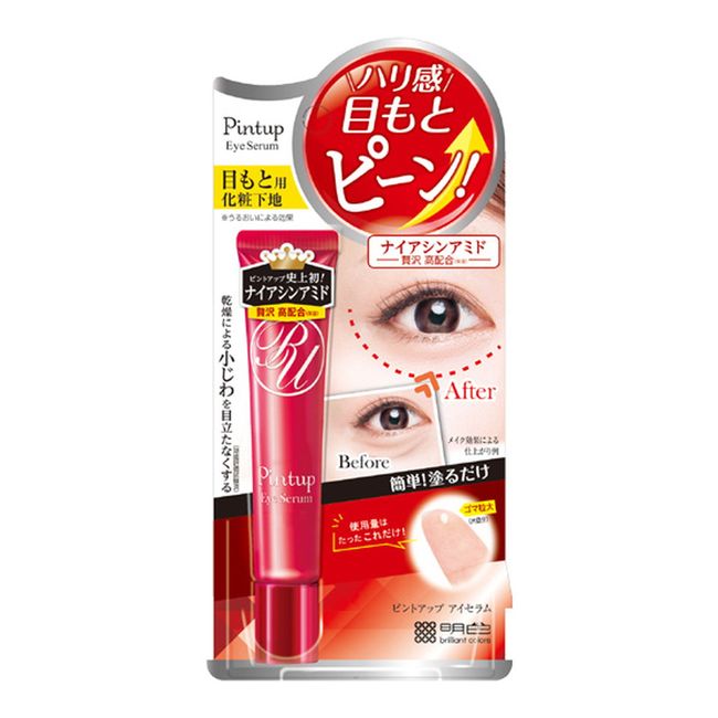 Meishoku Cosmetics Focus Up Eye Serum 15g