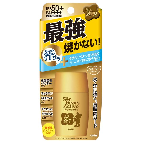Sunbears Active Protect Milk