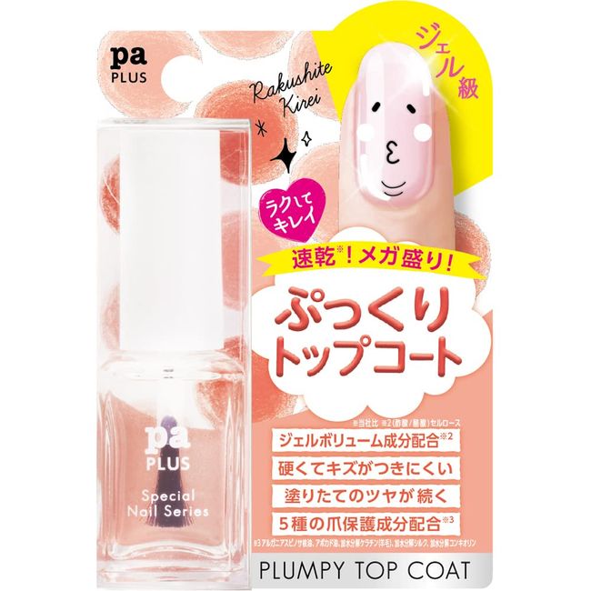 pa Plus Volumy Top Coat Plus08 (9mL)