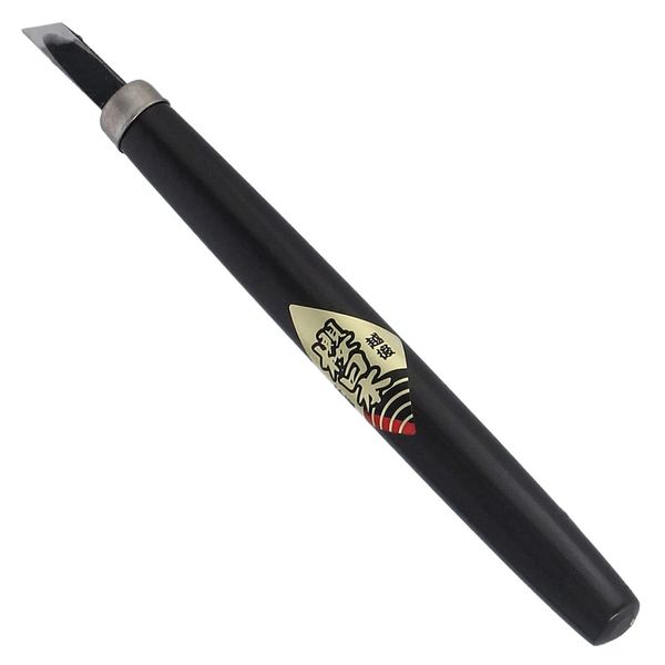 与板利器 桜日本 彫刻刀 鋼付 印刀左 7.5mm 黒