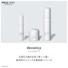 DECENCIA Decency Essence (Serum, For Sensitive Skin, 1.0 fl oz (30 ml), Ceramide Whitening Serum, Stain / Hari / Rough Skin, Aging Care, Skin Care, Dry Skin Skin