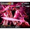 G Frame FA Z Gundam (Biosensor Activation Ver.)