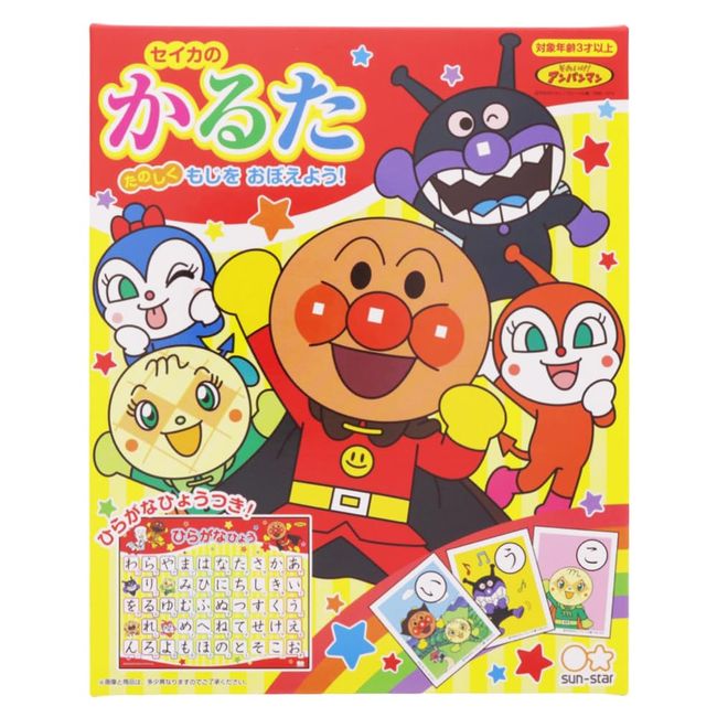 Sunstar Stationery Anpanman Karuta 1100010Q