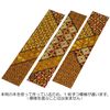 Odawara Wind Chime, Brass Hanging Bell Wind Chime, Includes Parquet Strip