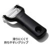 OXO Good Grips Peeler