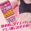 Orihiro Amino Body, , ,