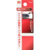 SK11 Pipe with Beveled Scraper TR – 10