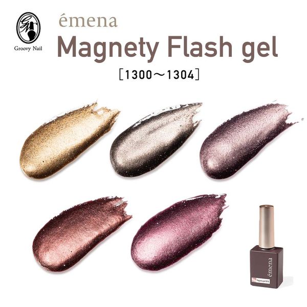 emena Magnety Flash gel 8g 5 colors available [1300-1304] Gel nails Magnet gel Flash gel Nekopos compatible