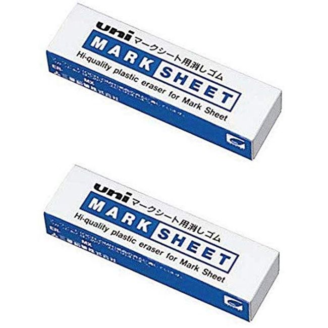 Mitsubishi Pencil Eraser for ER-100MX Mark Sheet Set of 2