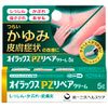 [Designated 2 drugs] OILAX PZ REPAIR CREAM 5g * Products subject to self-medication tax system