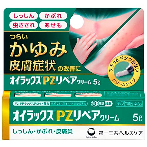 [Designated 2 drugs] OILAX PZ REPAIR CREAM 5g * Products subject to self-medication tax system