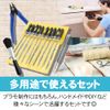 Tool Set for Plastic Models, Nippers, Spatula, Design Cutter, Tweezers with Case, Model Figures