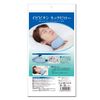 Cyprus Ibipitan Neck Pillow