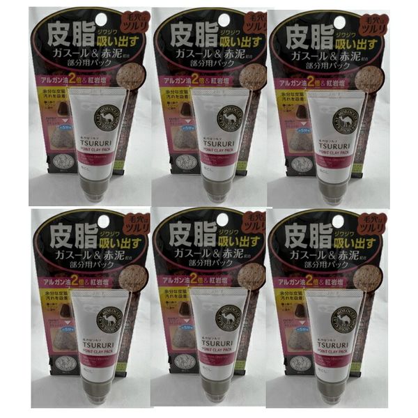 x 6 pieces Delivery by BCL Tsururi Sebum Extraction Partial Pack Ghassoul &amp; Red Power 55g Red Rock Salt Scrub Cream Absorbs and removes excess sebum and dirt from pores on the nose and T-zone Partial clay pack (4515061080572)