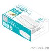 Nakabayashi Z4183 Digio2 Disinfecting UV Case