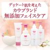 Cow Brand Additive-Free Makeup Remover, Milk Refill, 4.6 fl oz (130 ml) x 3, 4.6 fl oz (130 ml) x 3
